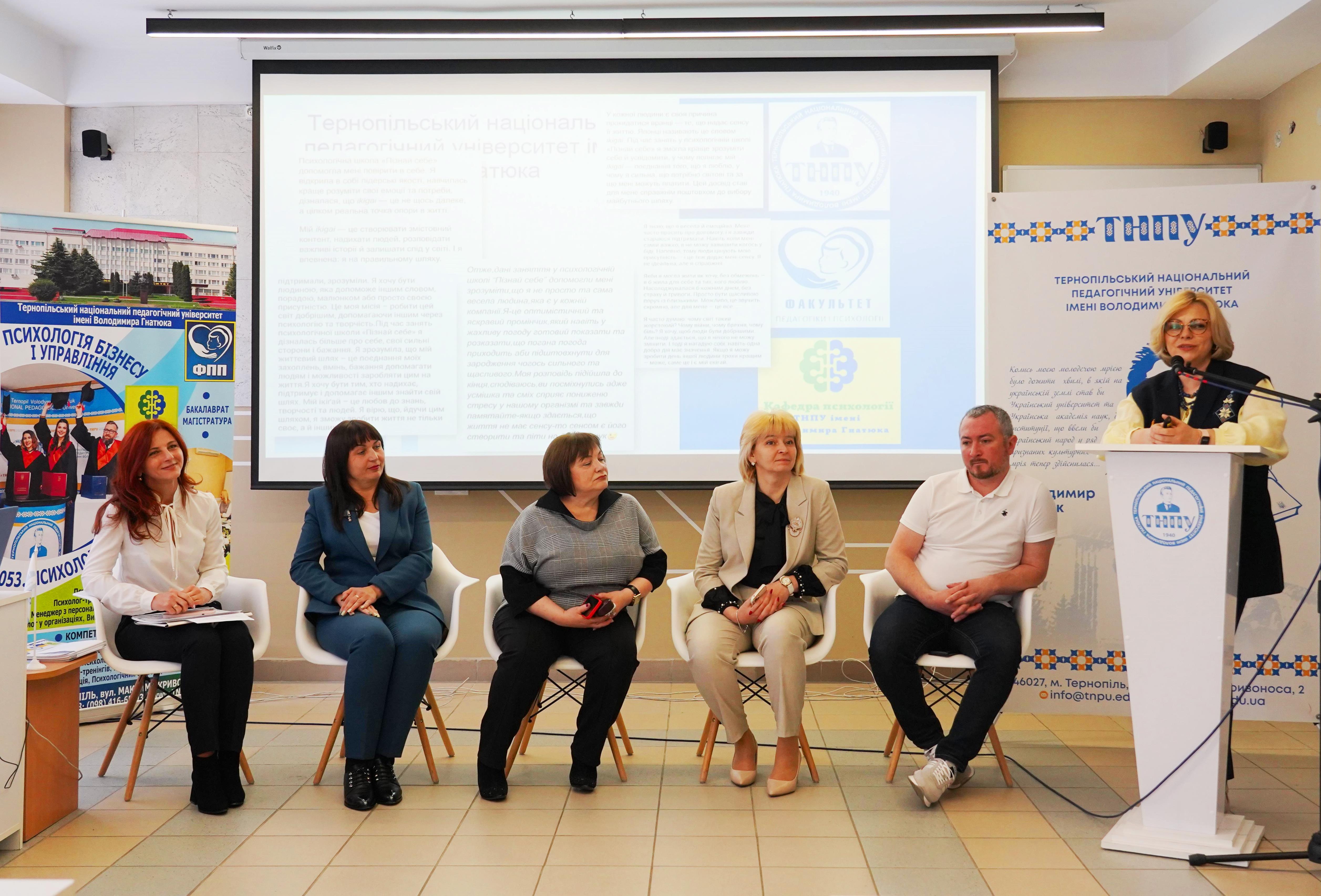  Відгуки учнів - учасників Психологічної школи підтверджують значення занять для вибору випускниками життєвого шляху.jpg